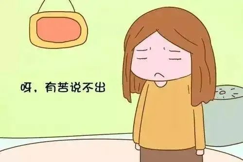 外阴白斑如何治疗最省钱