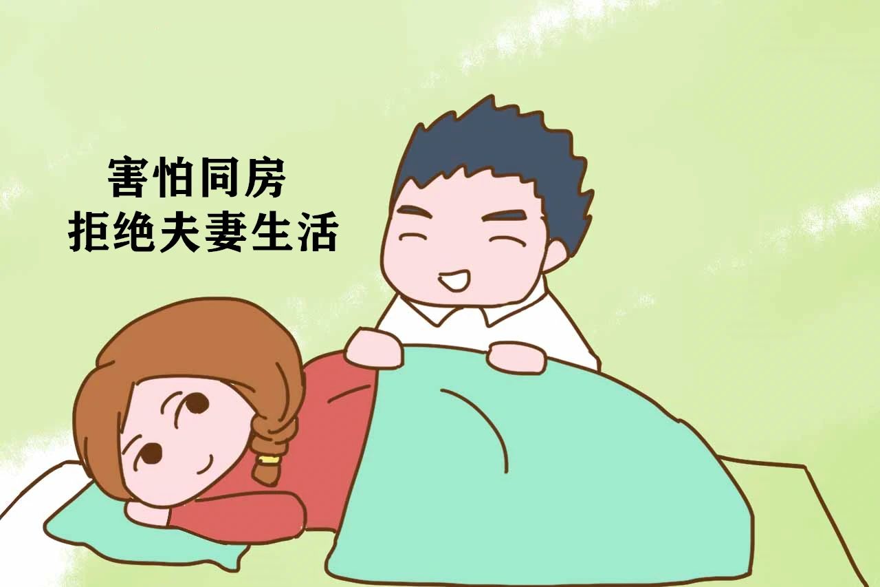 外阴白斑是如何影响爱情的？